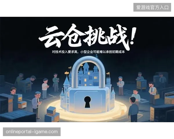 智能仓储系统在大规模世界杯周边投放中遭遇物流瓶颈导致交付链路断层 智能仓储系统在大规模世界杯周边投放中遭遇物流瓶颈导致交付链路断层