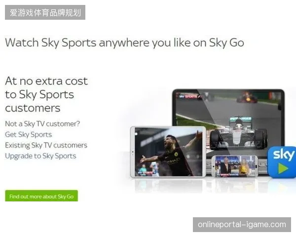 北美联合举办地票务接口如何应对转播商定制线路的结算延迟